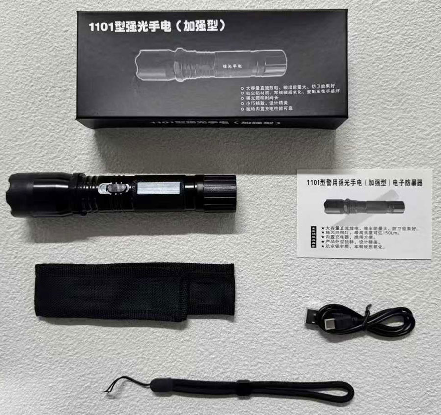 1101型号高压电棒